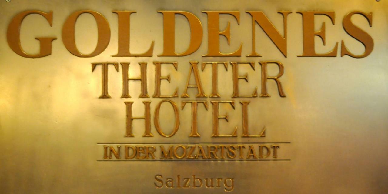 萨尔茨堡剧院酒店 外观 照片